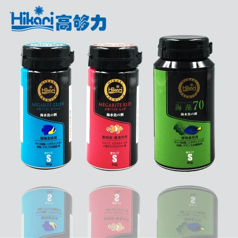 Hikari Marine Saltwater Aquari - Aquarium Fish Price recension och pris