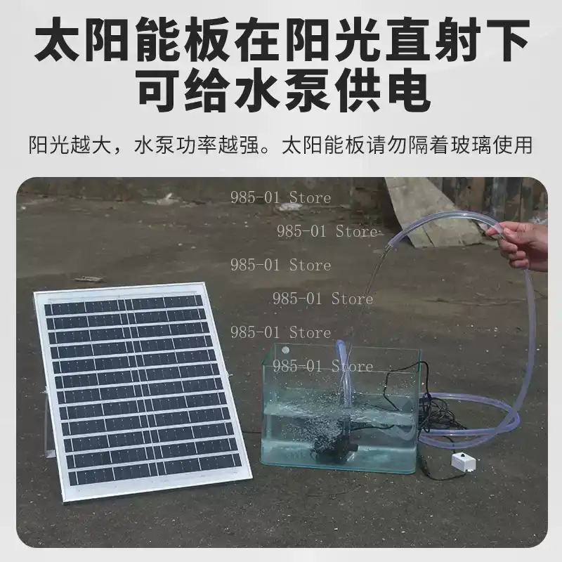 20W Solar Water Pump Circulati - Aquarium Fish Images recension och pris