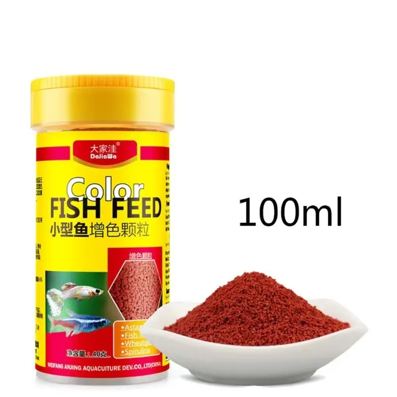 Spirulina Food Tropical Fish N - Aquarium Fish Price recension och pris